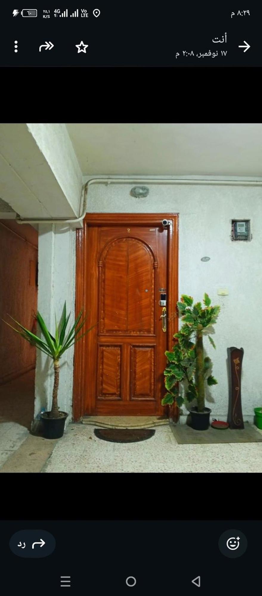 Fayrouzat Smoha Near The City With Open View Alexandria Exterior foto